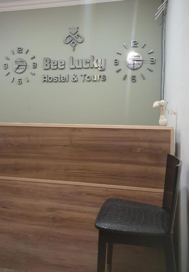 Bee Lucky Hostel And Tours Ereván Exterior foto